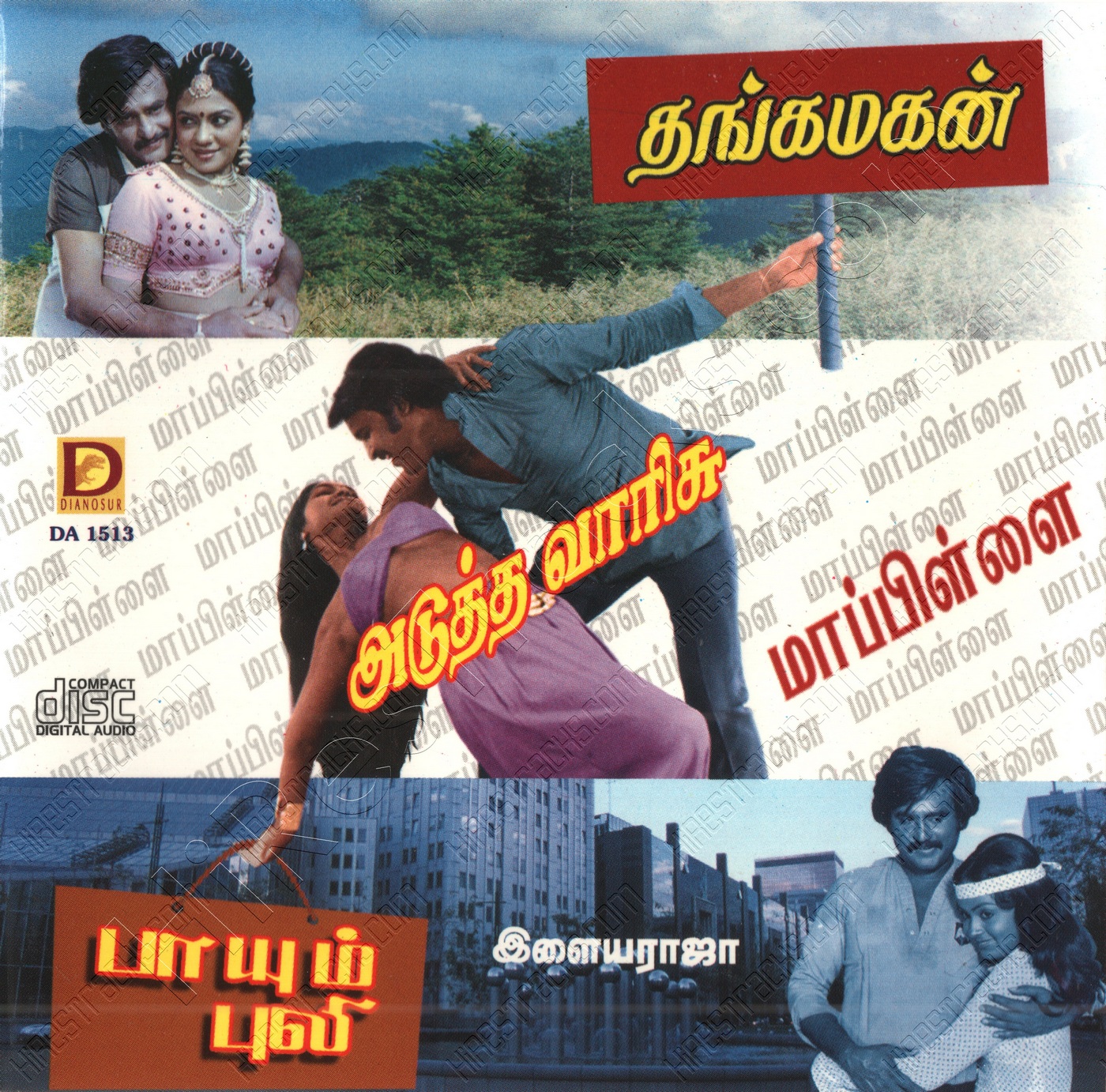 Paayum Puli (1983) (Ilaiyaraaja)